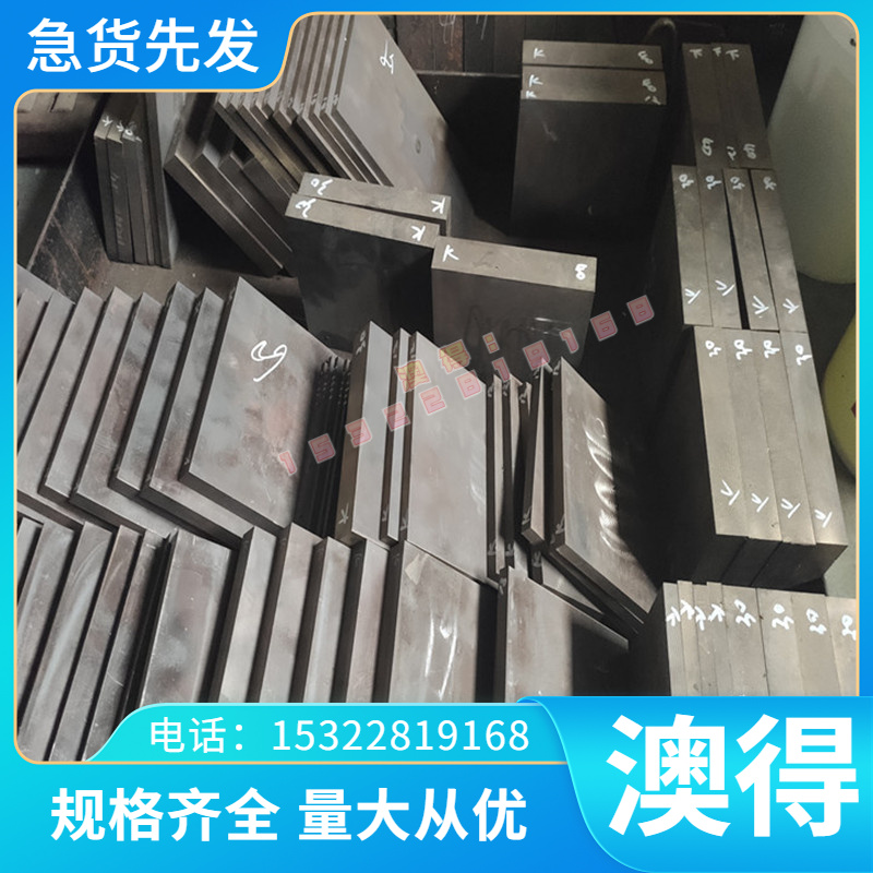 SAE3335结构钢SAE3340合金钢SAE3415圆钢薄板 冷拉圆钢可切