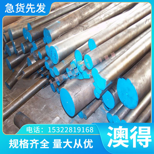 优质G-Z5Zr铝合金 G-A3Z1 G-A6Z1 G-A8Z1 铝棒 铝锭 AZ81A AZ81S