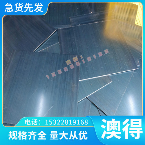 AMS5596高温合金AMS5596圆棒AMS5596圆钢AMS5596钢板AMS5596规格