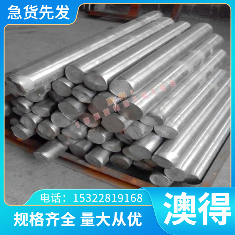 QAl9-5-1-1 C51900 铜棒 QA110-4-4 铝青铜管 CuAL10NI5Fe4 铜板