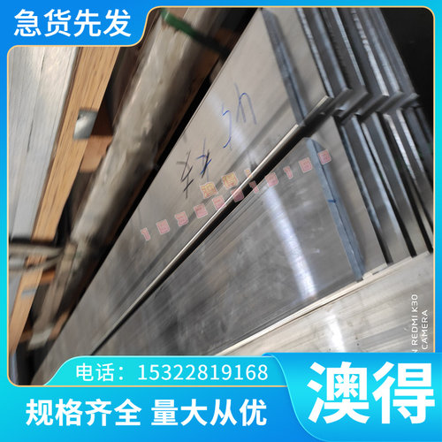 优质2205不锈钢板310s 不锈钢热轧板321不锈钢板 254SMO不锈钢冷
