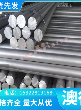 C10100纯铜棒C10400红铜板C10500 C10700 C11300 C11400铜带排