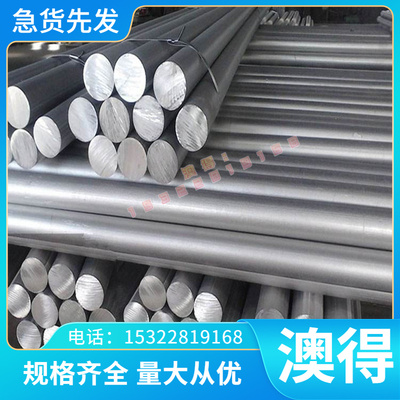 C10100纯铜棒C10400红铜板C10500 C10700 C11300 C11400铜带排