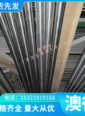 优质铝合金8A06 8A01 7A88 7A85 7D68 7A68 7A55 7A52棒板材卷带