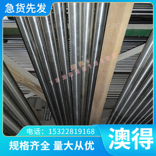 优质铝合金8A06 8A01 7A88 7A85 7D68 7A68 7A55 7A52棒板材卷带