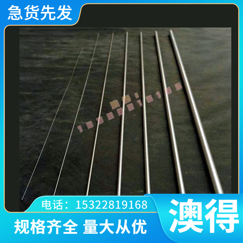 SWRCH50K碳素钢C30E4钢板P265GH圆钢S275J0H光圆1.0225 C31E5钢材