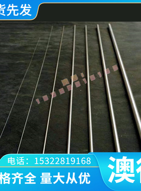 SWRCH50K碳素钢C30E4钢板P265GH圆钢S275J0H光圆1.0225 C31E5钢材