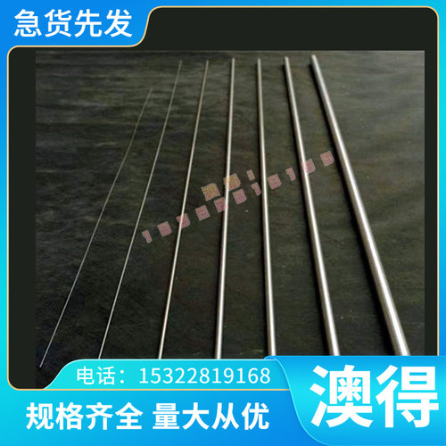 SWRCH50K碳素钢C30E4钢板P265GH圆钢S275J0H光圆1.0225 C31E5钢材