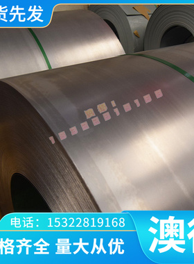 GH3007 高温合金 GH4169 钢板 GH3128 圆棒 GH2903 钢管 规格齐全