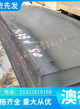 B280VKT JSC440W钢 Grade50冷轧板 钢带 B280VK 冷轧钢 冷扎卷带