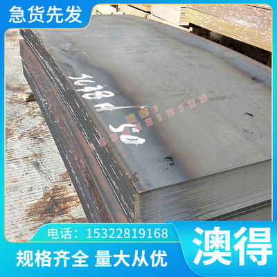 B280VKT JSC440W钢 Grade50冷轧板 钢带 B280VK 冷轧钢 冷扎卷带