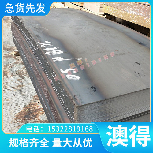 B280VKT JSC440W钢 Grade50冷轧板 钢带 B280VK 冷轧钢 冷扎卷带