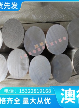 耐腐蚀TS-120S钛合金板 精密IMI-680钛合金管 耐腐蚀TA15钛合