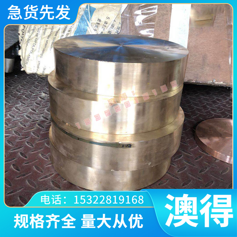 85Cr1合金工具钢75Cr1钢板90Cr3圆钢90Cr3德标75Cr1 85Cr1