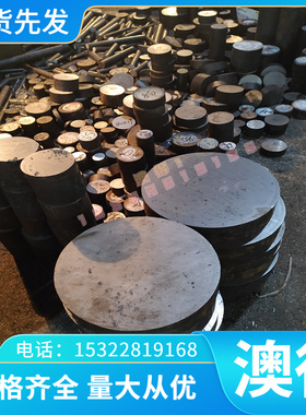 C2720TE黄铜C2720TD C2720TF铜板C3701TE 铜棒 C4250TE铜块铜合金