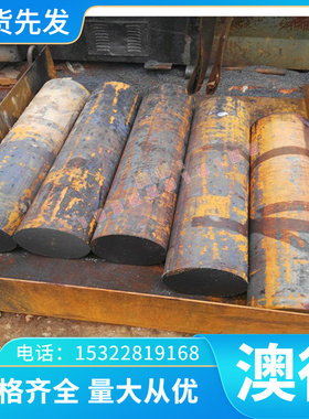 7Cr7Mo2V2Si冷作模具钢 CR12MOV实心圆棒 W302 M310 CR12精板板材