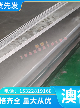 8011 6262铝合金A91050铝板A03800 al6463铝棒6066铝管6201铝排