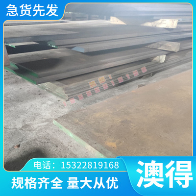 780MS 冷轧板 QStE600TM  酸洗板 CR500HCT780T 钢板 冷轧卷零切