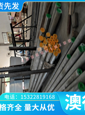 SAPH310 热轧板 SAPH440 冷轧卷板 S550MC 590DP 板卷 可开平分条