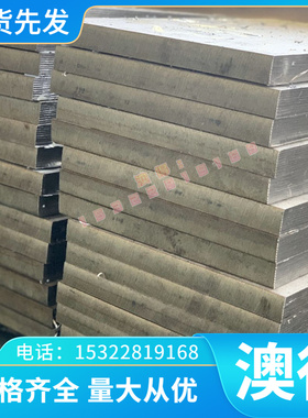 厚壁铝管500 480 400 350 320 280 3003铝板3A21 LF21 3005铝合金