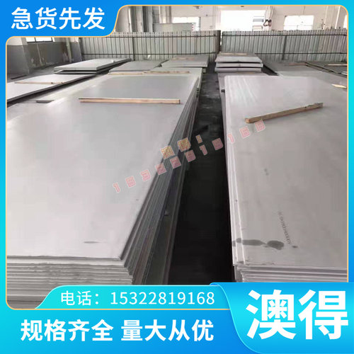 AlMg2.5（EN AW-5052）铝棒 AlMg3Mn铝板 5454 防锈铝合金板 圆棒