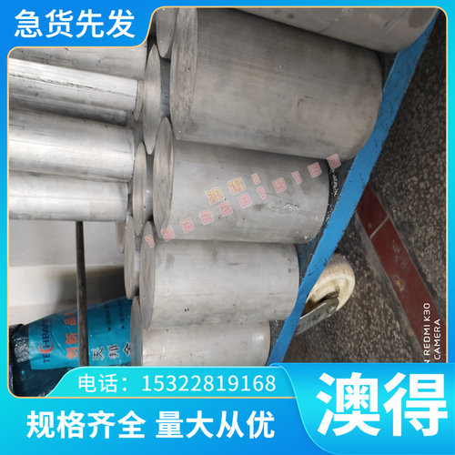 AL3005 AL3203铝合金 6063T5 AL6063 铝排 A5056BE-H112铝棒 铝箔