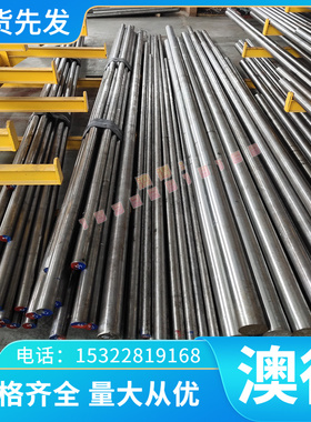 实心棒S51550圆钢S51740双相不锈钢S51770 S51570薄板材SS17-4PH