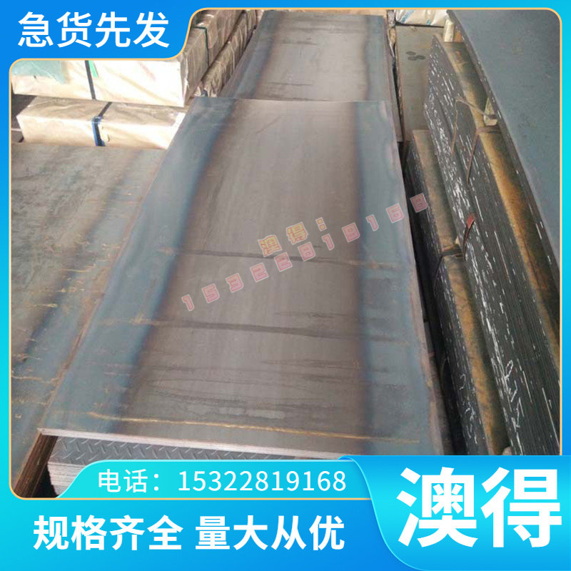 SKD61模具钢3CR2W8V圆棒 SKD4钢板 440c s136 8407 9cr18mo不锈钢