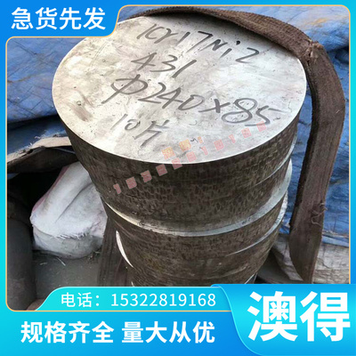 钛合金圆棒 板材TA7 EL1 TA9 TA10 TB2 TB3 TB4 TC1 钢丝卷带圆棒