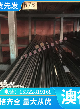 FCD400-15铸铁圆棒F33800铸铁块GGG40高耐磨铸铁板FC250HT250圆钢