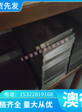 宝钢40MnVB合金钢 20MnVBH圆钢 钢棒 20锰钒硼钢材