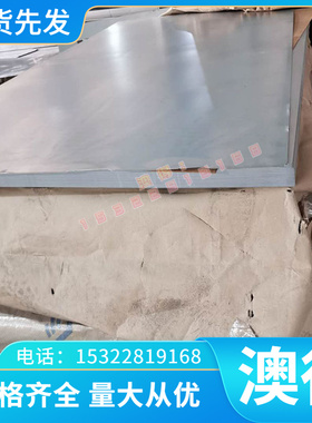 370-17 1200-850-4球墨铸铁 QT-H185 D5506 G4000灰铸铁 圆棒板料