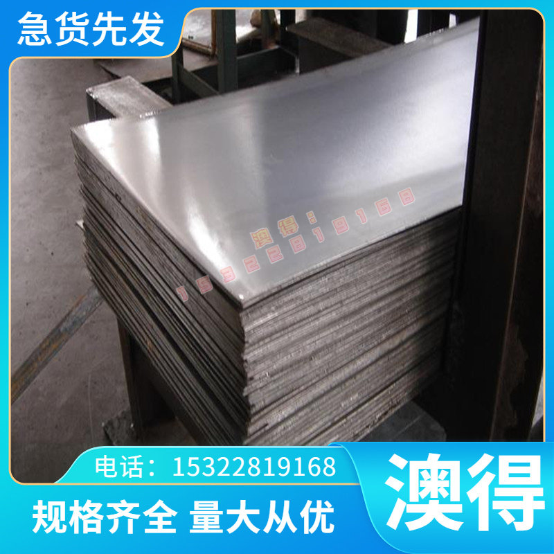 GH4033高温合金 GH3044圆棒 GH3128圆钢GH4145钢板 GH4169圆