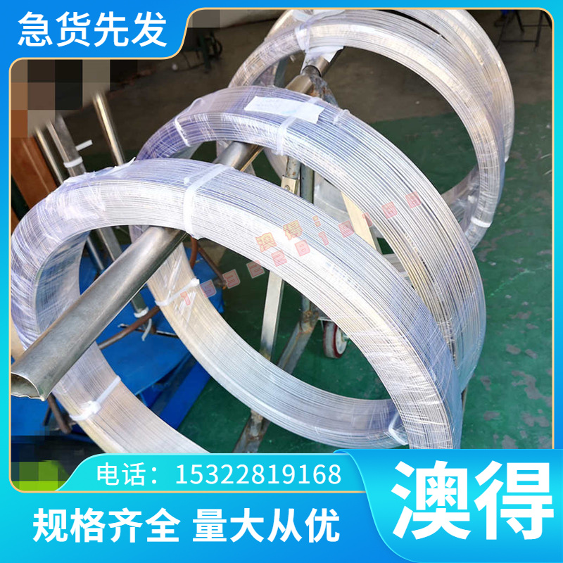 零切圆棒1Cr18Ni9Ti国标不锈钢 SUkS321国标板材 1cr17ni2圆钢