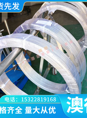 零切圆棒1Cr18Ni9Ti国标不锈钢 SUkS321国标板材 1cr17ni2圆钢