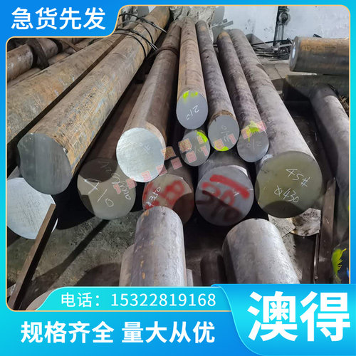 Y45Cr易切削钢 06Cr13Mo易车铁 10S23六角钢 SAE1018圆钢1215圆棒