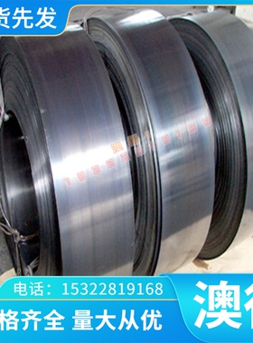 零切SP230-310热轧板 SP230-310厚板高张力热轧板A606钢板 1.0mm