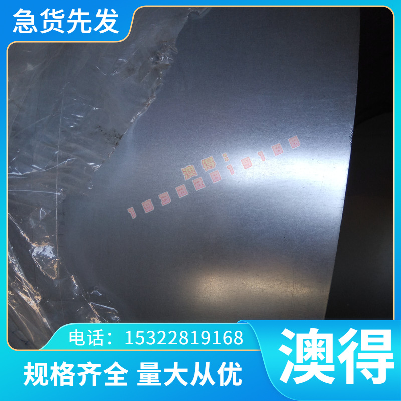 15CrMn 50CrVA 12CrNi2 20CrNi3 25Cr2Ni4WA合金钢 圆棒 钢板材料