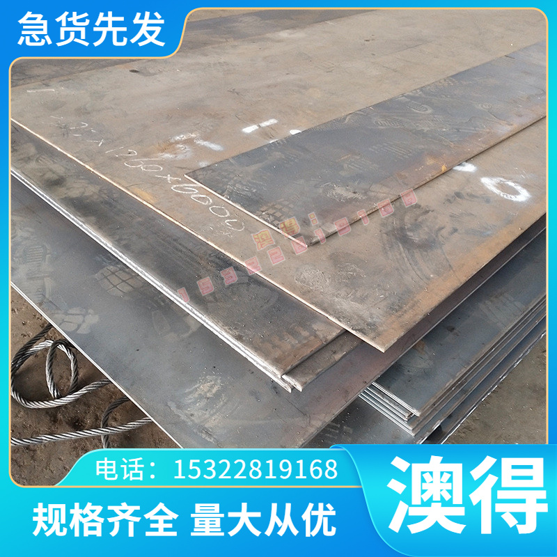 7A04 6061 7050硬铝棒大直径无缝管2A12T4LY11 5A02 5A06铝合金板