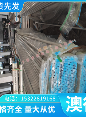 5052H32铝合金AL2048铝合金AL1200工业纯铝 AL3104铝排AL2091铝板