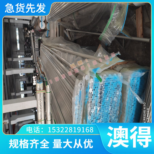 5052H32铝合金AL2048铝合金AL1200工业纯铝 AL3104铝排AL2091铝板