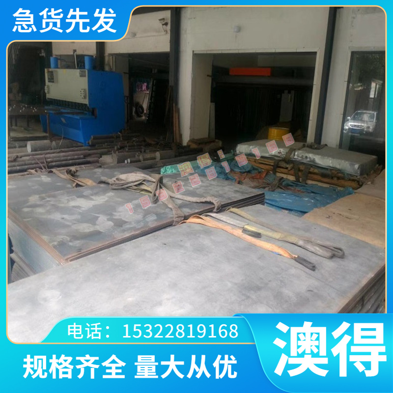 022Cr18Ni14Mo3不锈钢17-7PH圆棒1.431棒料SUS321光亮6CR13实心棒