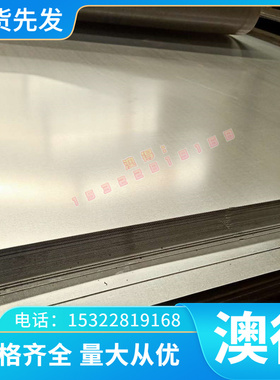 CF725R铜管COCD1铜排黄铜带黄铜棒国标HMN62-13铜线CW451K黄铜板