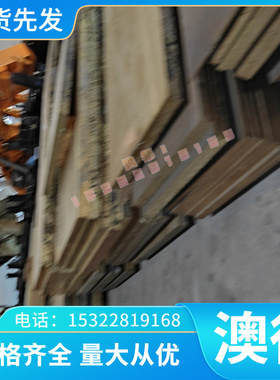 SAE4145圆钢1.4567园钢08#棒料12Cr17Ni7钢棒圆棒材料1.4718材质
