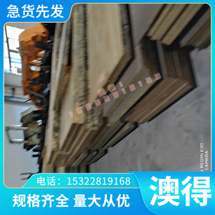 SAE4145圆钢1.4567园钢08#棒料12Cr17Ni7钢棒圆棒材料1.4718材质