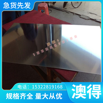 ZCuAl10Fe3Mn2 铝青铜圆棒 C62300 铜管 C64200 铜套 C95200 铜板