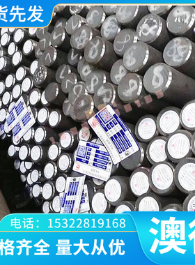 C42E4U碳素工具钢 碳工钢板 圆钢 ST44-3G ST52-3 碳素结构钢冷轧