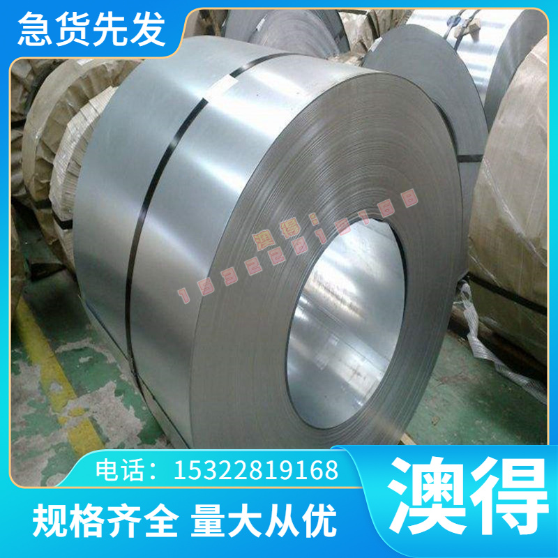 锻件318圆钢 3Cr17Ni7Mo2N圆棒 4Cr14Ni14W2Mo钢板 不锈钢法兰