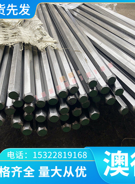 A08500 A08501 A05111 A05112铝合金A05120 A05130 A05132 A34431