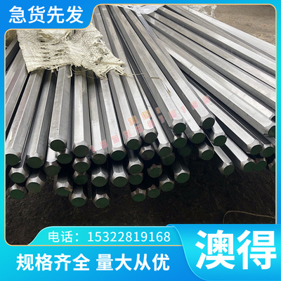 A08500 A08501 A05111 A05112铝合金A05120 A05130 A05132 A34431